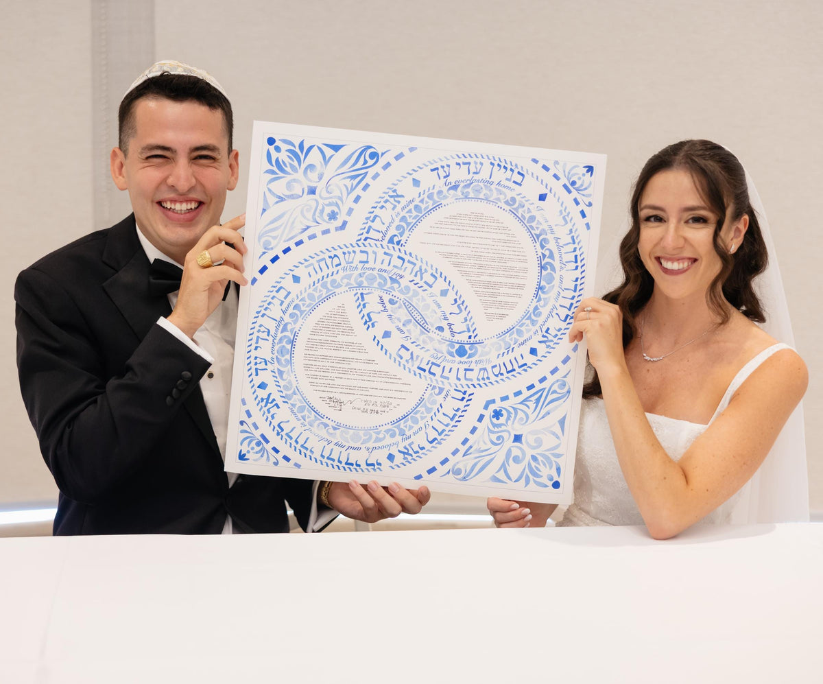 Endless Embrace Ketubah on museum-grade art paper