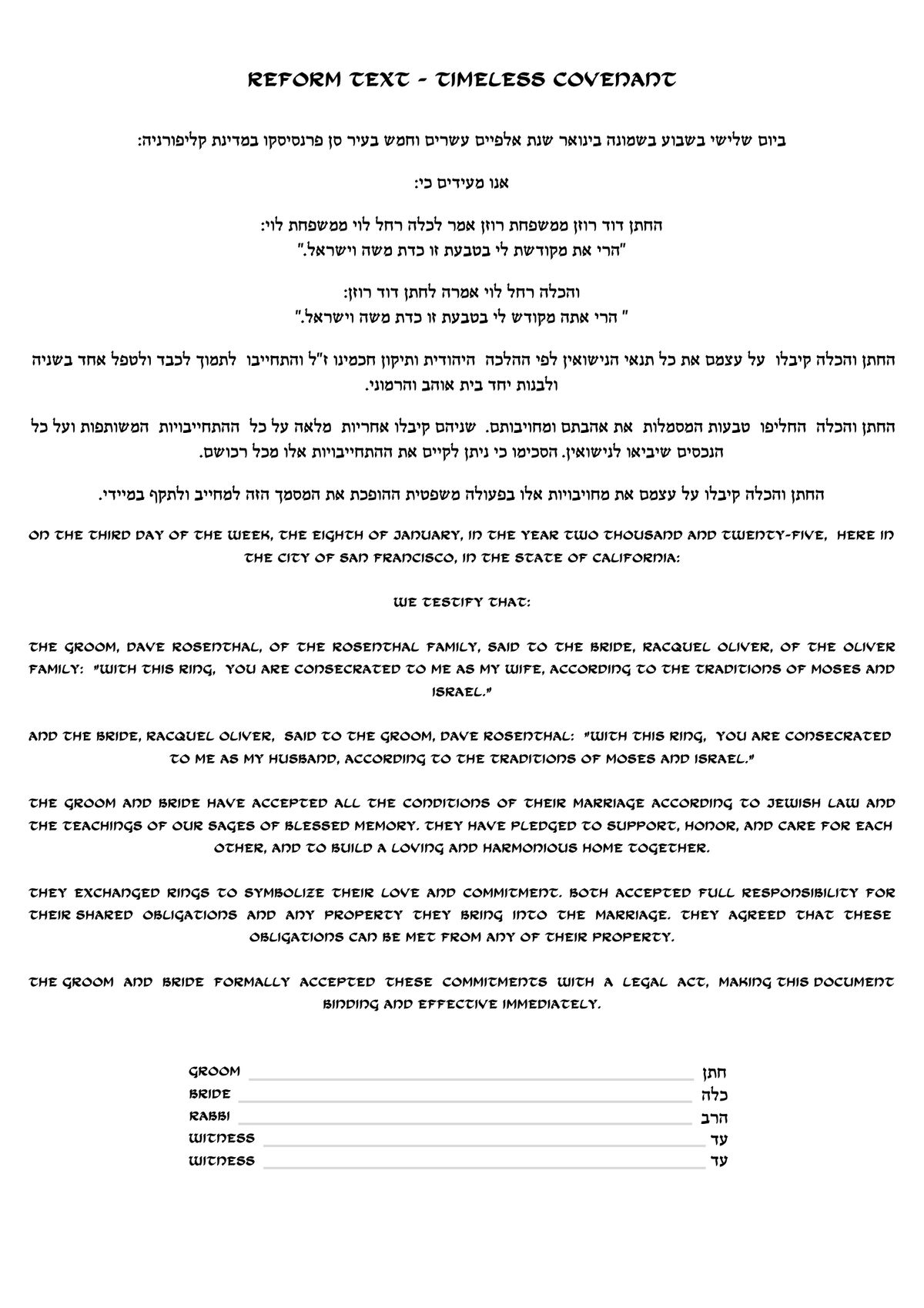 PC