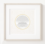 Golden Circle Ornate Ketubah